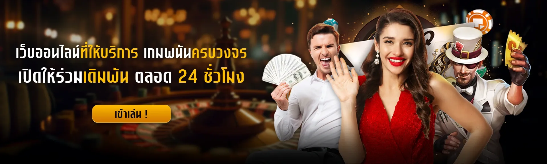 123bet