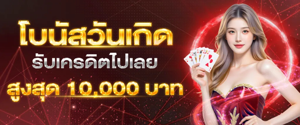 123bet